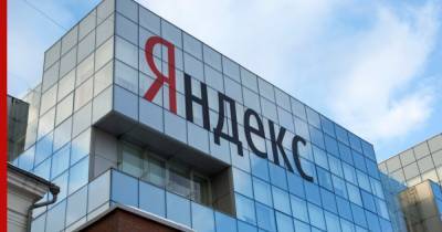 «Яндекс» и Сбербанк поделят рынок