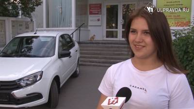 Первая победная. 18-летняя жительница Ульяновска выиграла «Ладу Гранта»
