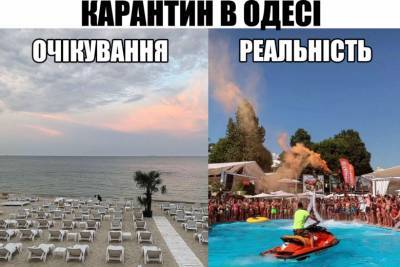 В Одессе пляжи и клубы переполнены людьми, несмотря на карантин: видео