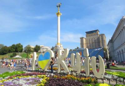 На волнах «перемоги»: МИД Украины гордится «переименованием» Киева на Facebook