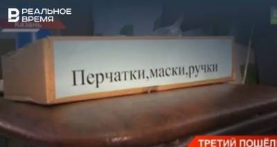 В Татарстане прошел третий день голосования по поправкам в Конституцию — видео