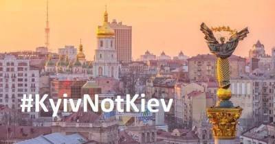 Facebook поменяла транслитерацию названия столицы Украины и теперь использует Kyiv вместо Kiev