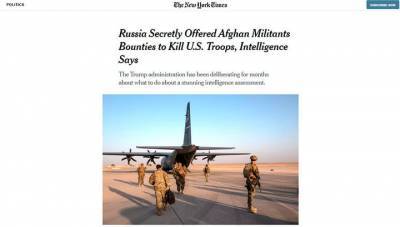 В Вашингтоне назвали "неаккуратной" публикацию NYT о России и талибах