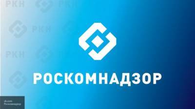 Роскомнадзор заблокирует фейки о голосовании по требованию Генпрокуратуры
