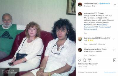 Архивное фото медового месяца Пугачевой и Киркорова попало в Сеть