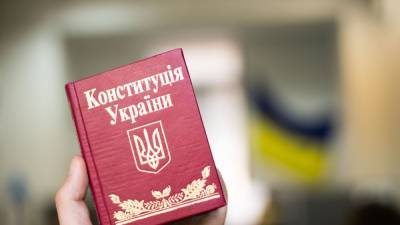28 июня - День Конституции Украины. Праздники, приметы, именины и самые интересные факты об этом дне