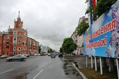 Проспект Первостроителей в Комсомольске-на-Амуре могут переименовать
