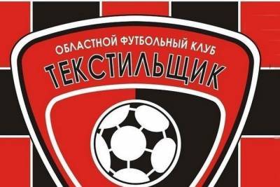 Ивановский «Текстильщик» провел первую тренировку в сезоне на родном стадионе