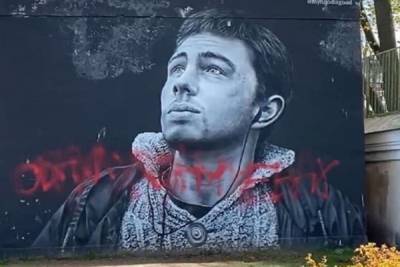 В Петербурге восстанавливают граффити Сергея Бодрова