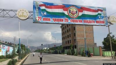 Без торжеств и лишних трат. Таджикистан скромно отметил День национального единства