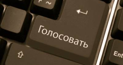 Власти Москвы сообщили о хакерской атаке на систему онлайн-голосования по Конституции
