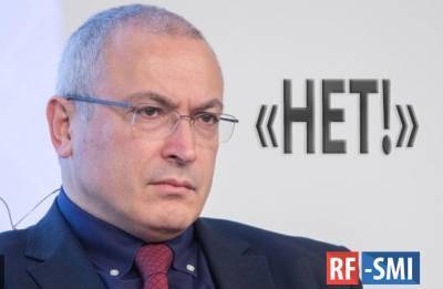 Даже шалавы бессильны: акция Ходорковского против поправок в Конституцию с треском провалилась
