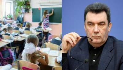 Начало учебного года в Украине: в СНБО сделали срочное заявление, "большинство школ придется..."