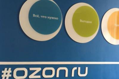 Amazon хотел приобрести долю в Ozon