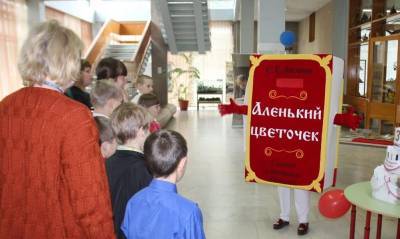 В Ульяновской области зазвучит аксаковское слово