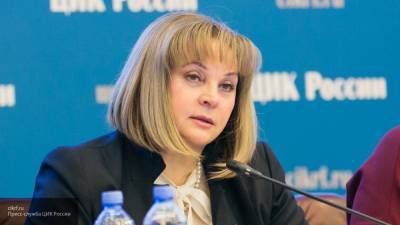 Памфилова обратилась к критикам голосования по поправкам в Конституцию