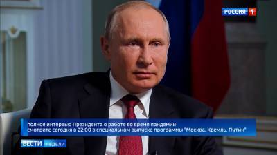 Путин прокомментировал идею об управлении всем миром