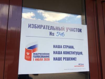 На избирательном участке № 546 совершенно безопасно! - stolica-s.su - Россия - Саранск