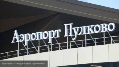 Отменен вылет более десяти рейсов из Пулково до Москвы