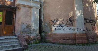 В Ивано-Франковске вандалы разрисовали фасад синагоги