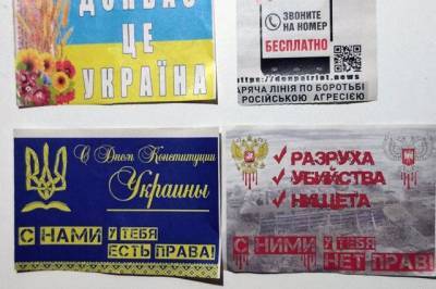 В Донецке патриоты отметили День Конституции Украины