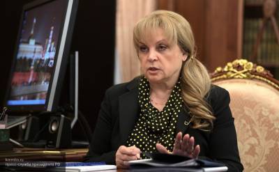 Памфилова возмутилась отсутствием наблюдения за голосованием по поправкам на дому