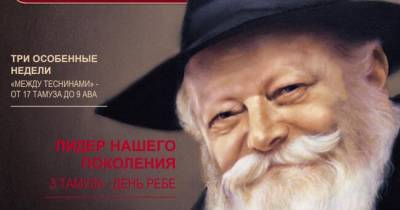 В Запорожье вышел новый выпуск журнала «Еврейская улица»