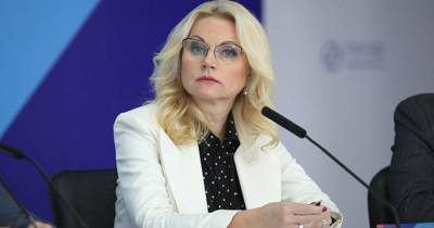 Голикова рассказала о "страшном" начале пандемии в России