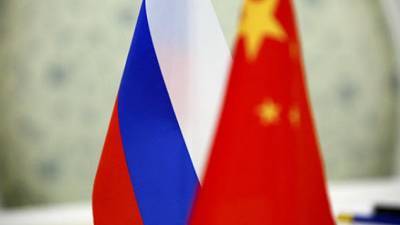 Китай и Россия: горизонты многополярного мира