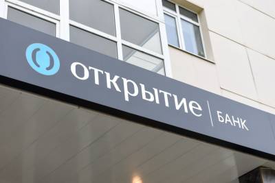 Банк «Открытие» стал генеральным партнером бренда «Сделано в России»