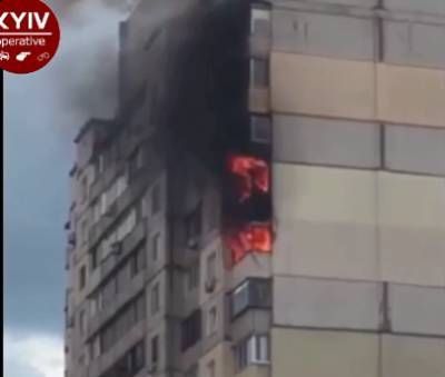 В Киеве рядом с местом взрыва на Позняках загорелась многоэтажка