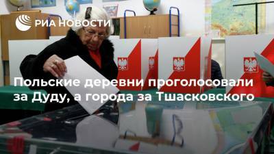 Польские деревни проголосовали за Дуду, а города за Тшасковского