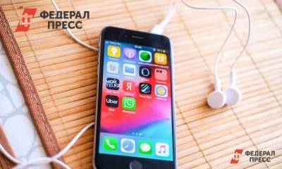 Россиянам посоветовали отключить геолокацию на смартфоне