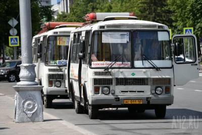Кемеровская мэрия изменит несколько маршрутов общественного транспорта