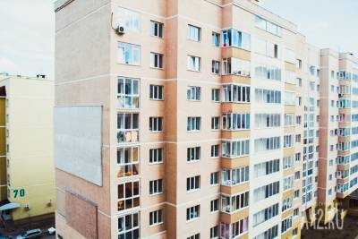 Кузбасс вошёл в топ-10 регионов России по доступности приобретения жилья