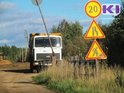На ремонт дороги Усогорск - Благоево - Чупрово выделят более 530 млн рублей