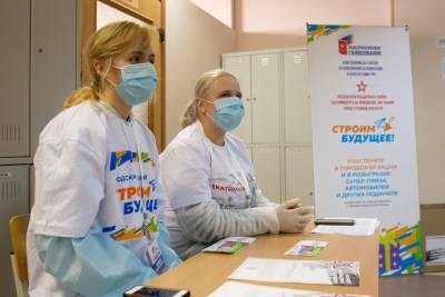 Мэрия Екатеринбурга позвала на лотерею в дни опроса по Конституции через массовую рассылку