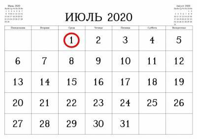 Воронежцев ждёт вторая подряд короткая рабочая неделя