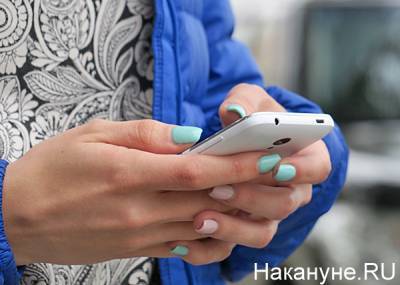 В мэрии Екатеринбурга подтвердили рассылку SMS о призах после голосования по поправкам