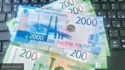 Россиянам рассказали о новой выплате на детей в 10 тыс. рублей