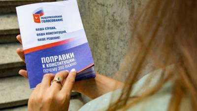 Власти Крыма озвучили явку на голосование по Конституции