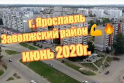 В Ярославле водители сняли фильм про городские дороги