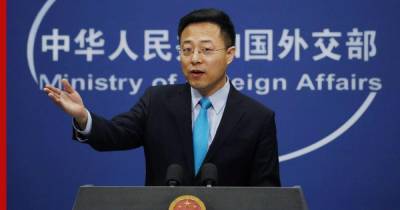 Китай назвал свой ответ на санкции США из-за Гонконга