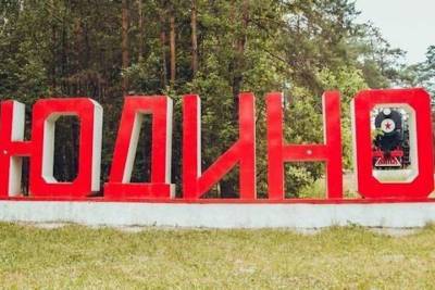 В казанском Юдино с 1 июля отменят остановку «ДК железнодорожников»