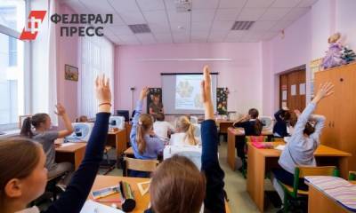 Александр Моор успокоил тюменцев по поводу дистанционного обучения в школах