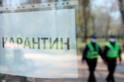 Минздрав обновил список регионов, которые не готовы к ослаблению карантина, сейчас там Киев и еще 12 областей