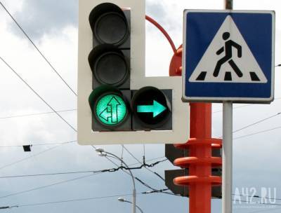 В мэрии Кемерова рассказали об установке новых светофоров