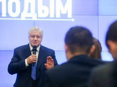 Депутат Госдумы Сергей Миронов раскритиковал идей он нейросети на ЕГЭ