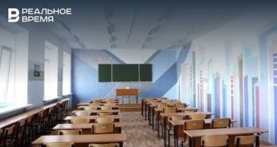 В Роспотребнадзоре Татарстана не стали давать прогноз об открытии школ в сентябре