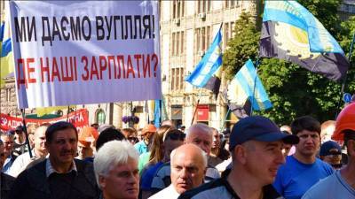 Украинские шахтёры съезжаются в Киев на бессрочную акцию протеста
